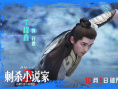 《刺杀小说家2》曝角色海报 邓超大秀高难托马斯回旋