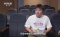 1905影人說：《輕于鴻毛》導演分享創(chuàng)作感受