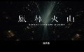 《風(fēng)林火山》發(fā)布預(yù)告  定檔10月1日