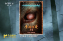 小鹿斑比變獵殺巨鹿，到底是誰在“毀”童年？