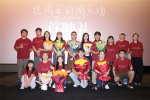 《這周五的游樂場》首映 周強仇晟等盛贊影片動人