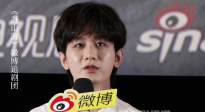 《赴山?！纷穭F(tuán)現(xiàn)場 成毅劇透