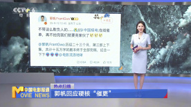 郭帆回应硬核“催更”