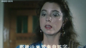 红蜘蛛：跨国公司经理改遗嘱，财产争夺风云起！