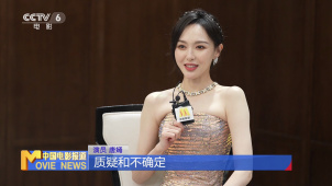 唐嫣：已与《繁花》汪小姐融为一体