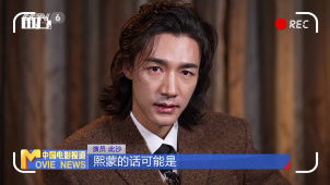 此沙：拍《捕风追影》像上大师课 收获满满