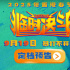 《临时决斗》定档9.19 古天乐梁咏琪携手重启人生
