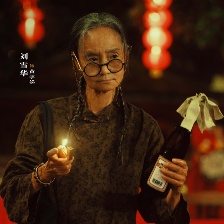 浪浪人生