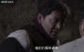 虎头要塞之谎言：劳工反抗鬼子，教书匠智阻鲁莽行动！