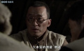虎头要塞之谎言：惊！报纸暗藏日军军事行动玄机