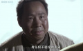 虎头要塞之谎言：抗战时期仓鼠引发的惊险故事！