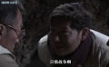 虎头要塞之谎言：工友相遇，热聊背后藏啥秘密？