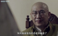 虎頭要塞之假如明天來臨：怒！小伙被逼給鬼子為壽宴做飯