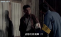 虎頭要塞之假如明天來臨：滿洲宴席手藝傳承引兄弟反目！