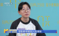 電影《7天》導(dǎo)演邱玉潔：蔣奇明和張藝凡就是角色的不二人選