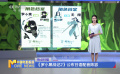 《羅小黑戰(zhàn)記2》公布日語配音陣容