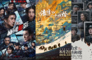M指数:三部老片逆跌领跑，电影市场没有“假期”!