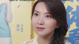 陈好的教育观好通透：孩子是大海 不应该被限制