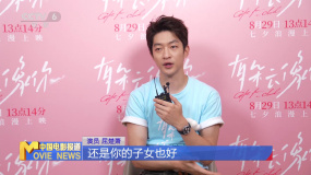 屈楚萧、王皓:通过《有朵云像你》学会珍惜身边人