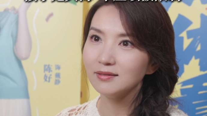 陈好的教育观好通透：孩子是大海 不应该被限制