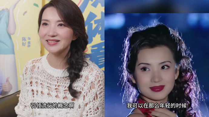 陈好：那么年轻就遇到“万人迷”很幸运