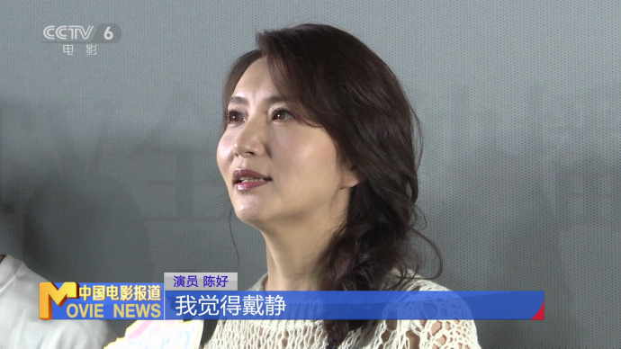 《欢乐家长群2》开播 陈好谈家庭分工