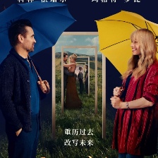 綺夢之旅