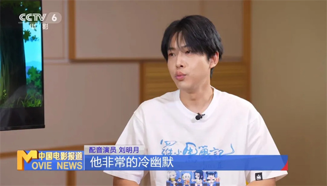 幕后|创系列票房新高 他的声音竟然是这样诞生的！