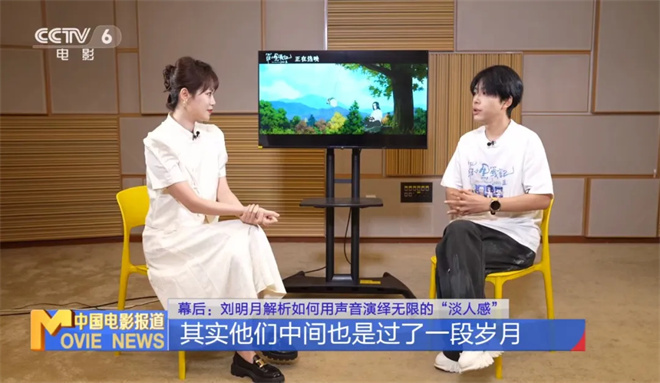 幕后|创系列票房新高 他的声音竟然是这样诞生的！