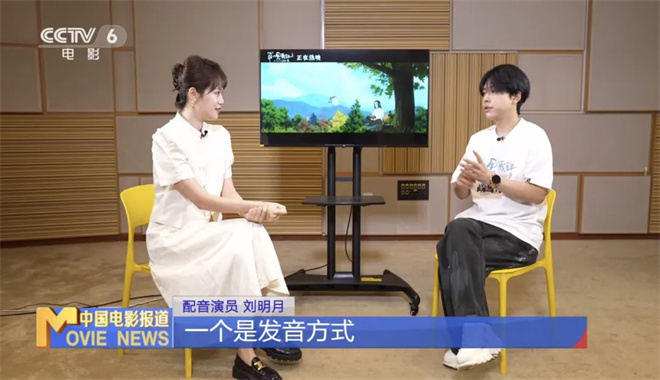 幕后|创系列票房新高 他的声音竟然是这样诞生的！