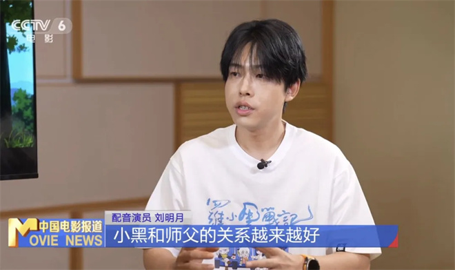 幕后|创系列票房新高 他的声音竟然是这样诞生的！