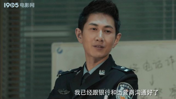 反诈风暴之罪恶来电：警察巧设局，一网打尽诈骗犯！