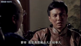 虎头要塞之图纸：小伙力怼亲爹，执意参与边境勘探！