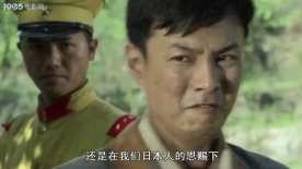 虎头要塞之图纸：怒！日军阴谋暗藏，机密引发血案！