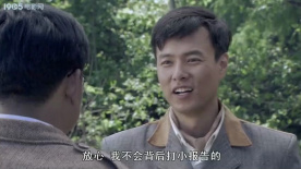 虎头要塞之图纸：揭露满洲国里的汉奸与苏联奸细秘事