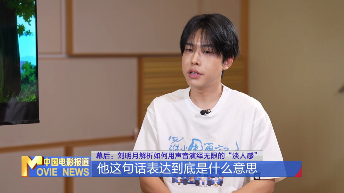 《中国电影报道》第260期（20250917）