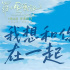幕后|創(chuàng)系列票房新高 他的聲音竟然是這樣誕生的！