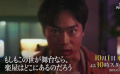 菅田将晖《如果这个世界是一座舞台，后台究竟在哪里》预告