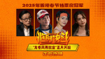 動(dòng)作喜劇《臨時(shí)決斗》曝片段 古天樂(lè)驚喜聯(lián)動(dòng)“九龍城寨”