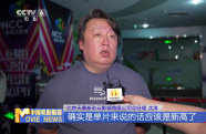 電影《731》上映首日?qǐng)龃蝿?chuàng)新高 獨(dú)家調(diào)查觀眾觀影情況
