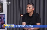 幕后：用“偵查”眼力挑演員——揭秘暑期檔影片選角故事