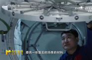 朱翌冉：希望《窗外是藍(lán)星》能為創(chuàng)作者提供現(xiàn)實(shí)的參照和靈感