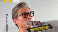 李乃文說(shuō)讓觀眾看到真相就是勝利