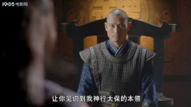 神行太保之神行术：三天之约！出狱者夺回镖局之战