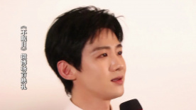 《不眠日》追剧团 白敬亭现场唱歌