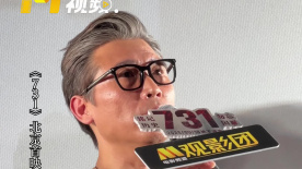 李乃文说让观众看到真相就是胜利