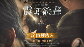 《震耳欲聾》定檔10.4 檀健次演CODA律師破聾人定制騙局
