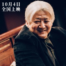 震耳欲聾
