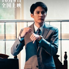 震耳欲聾