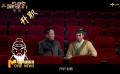 《三国的星空第一部》发布创意视频 易中天与曹操跨越千年对谈